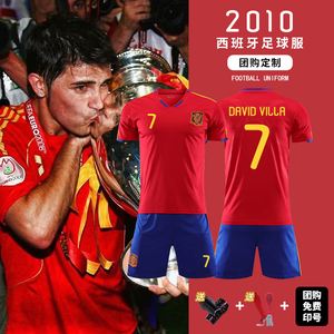 包含西班牙队前途光明！，德罗巴新星表现优异表现突出热度持续攀升的词条-九游娱乐